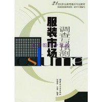 市場(chǎng)調(diào)查 企業(yè)決策的指南針與戰(zhàn)略基石